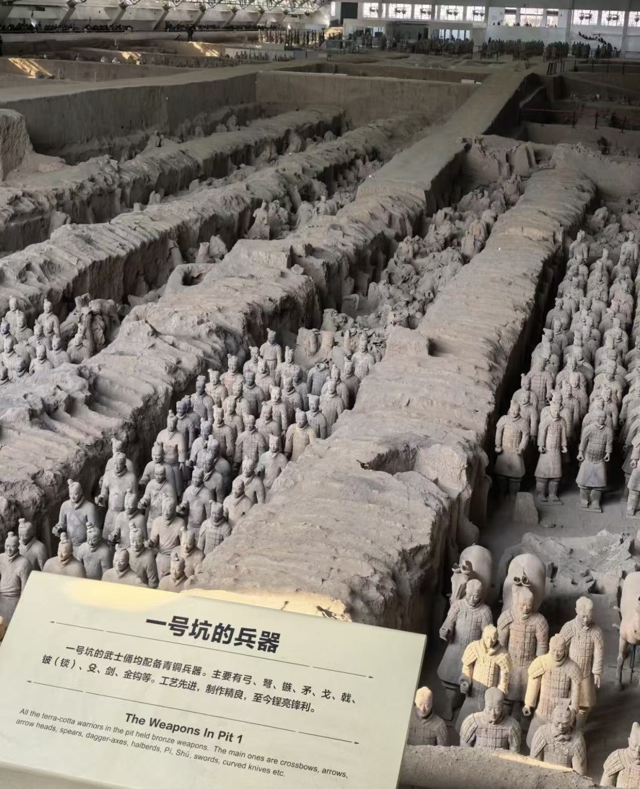 秦始皇陵兵马俑